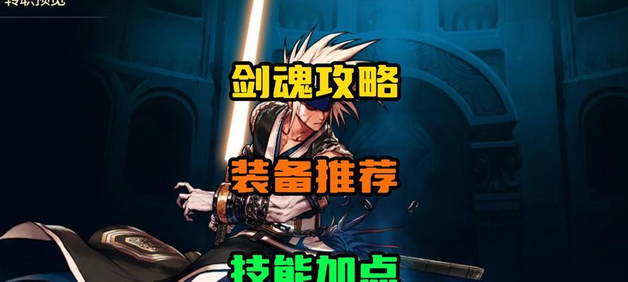 DNF剑魂如何更换发型？有哪些步骤？