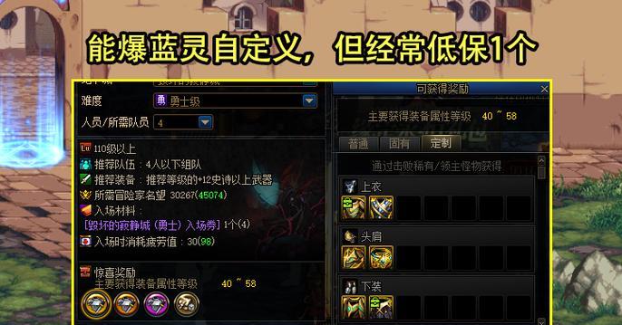 DNF赛事门票如何购买最划算？有哪些优惠活动？