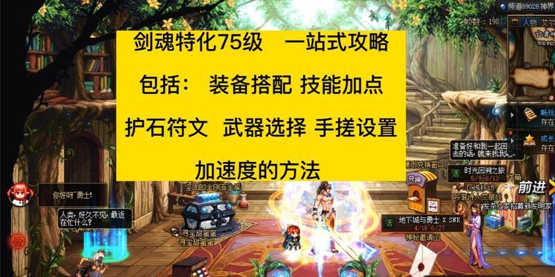 剑魂提升三功力有哪些方法？