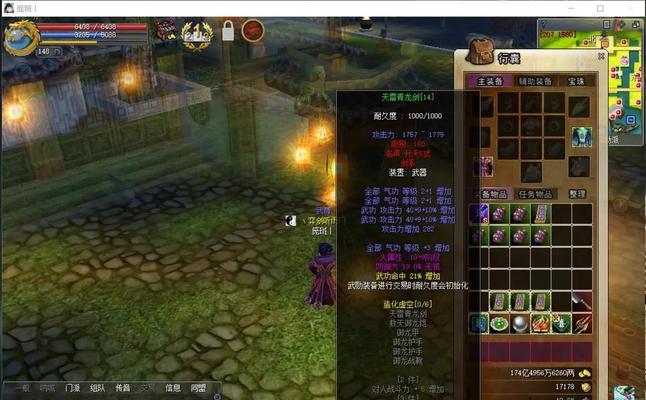 热血江湖闪击率如何查看？强化闪击率的重要性是什么？
