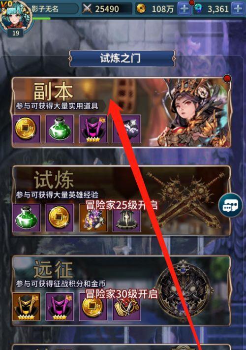 热血江湖闪击率如何查看？强化闪击率的重要性是什么？