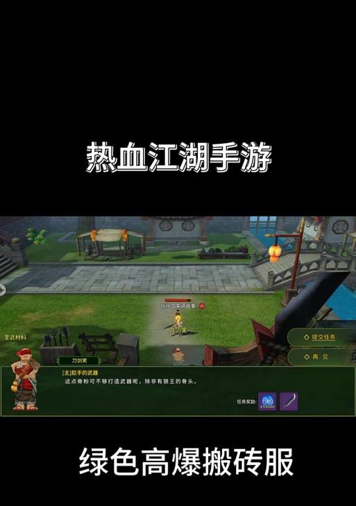 热血江湖闪击率如何查看？强化闪击率的重要性是什么？