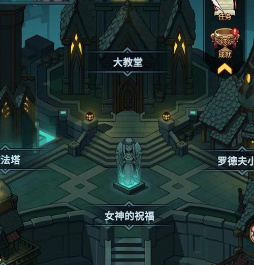 手游地下城房间场景更换方法是什么？如何自定义房间背景？