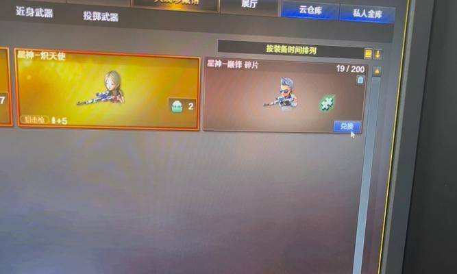 cf抽奖星神保底次数是多少？达到保底后有何奖励？