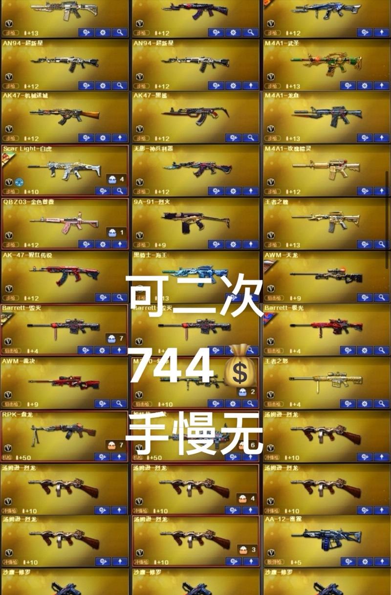 cf端游雷霆王者cop保底多少出？保底机制是怎样的？