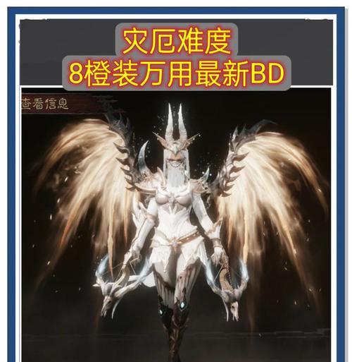 完美世界99级橙装制作方法是什么？制作橙装需要哪些材料？