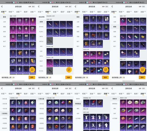 完美世界99级橙装制作方法是什么？制作橙装需要哪些材料？