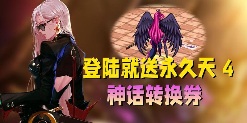 dnf怎么把红字换属性？有哪些方法可以进行转换？