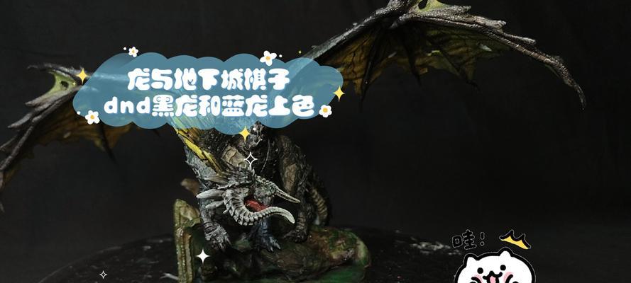 黑龙桩地下城入口在哪里？