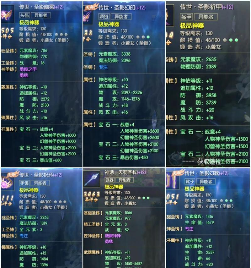 魔域中如何将一只宠物的评分提升到一亿？提升评分的策略和方法是什么？