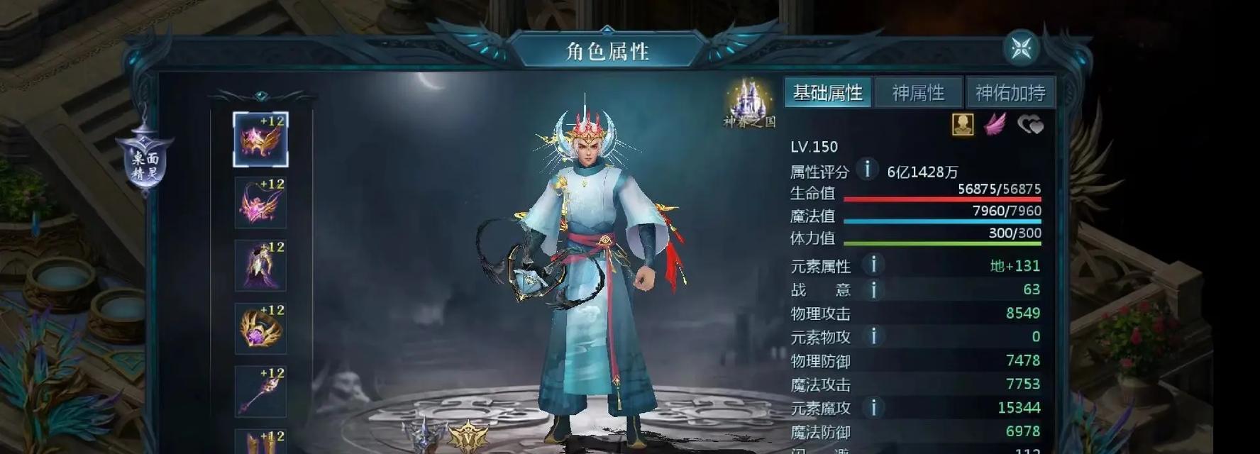 魔域中如何将一只宠物的评分提升到一亿？提升评分的策略和方法是什么？