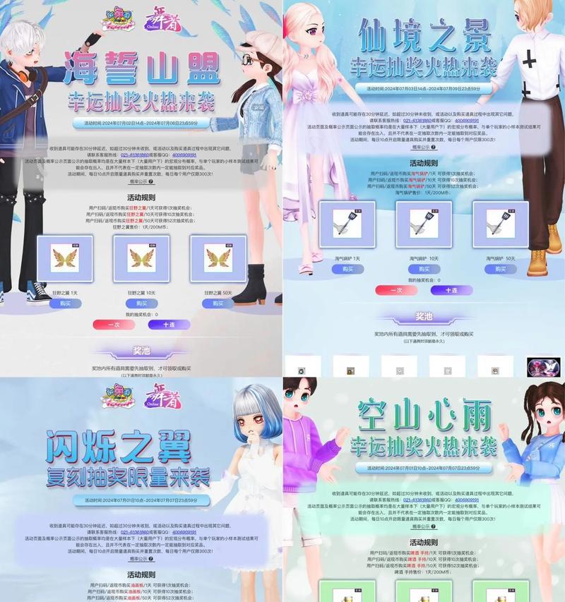 劲舞团中如何实现连P？