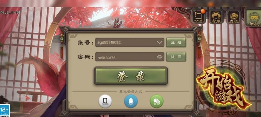 三国杀盒子号为何不受监管？如何处理？