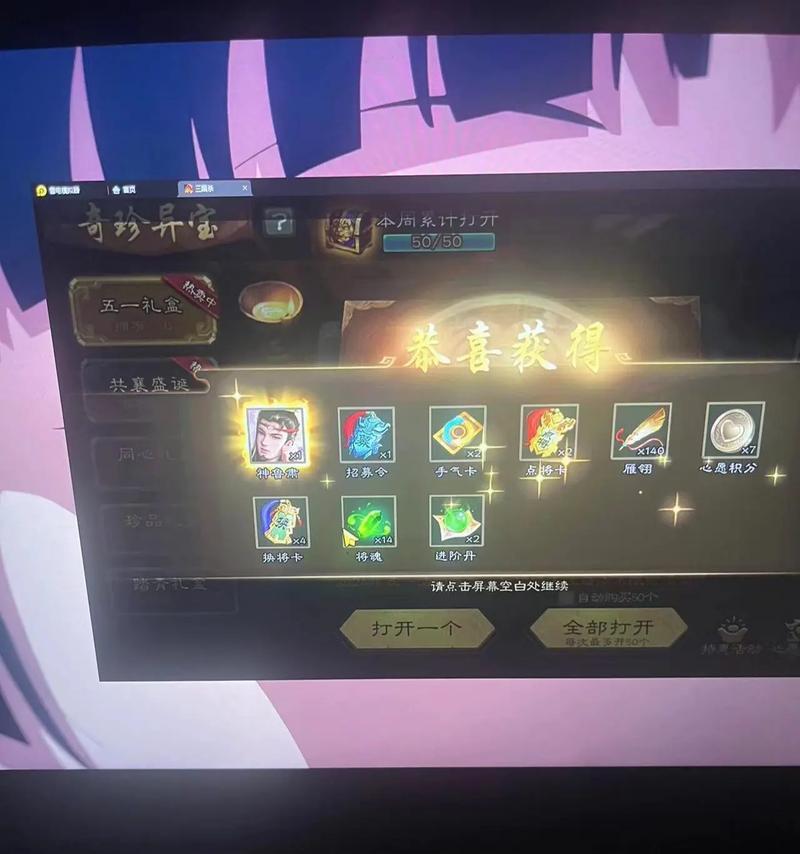 三国杀盒子号为何不受监管？如何处理？