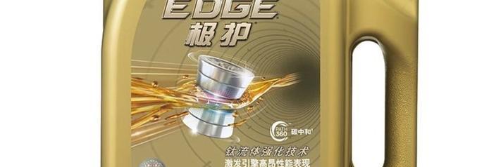 全合成机油在CF中的性能如何？