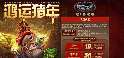 战网点购买守望先锋流程是怎样的？价格是多少？