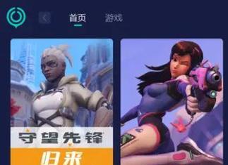 战网点购买守望先锋流程是怎样的？价格是多少？