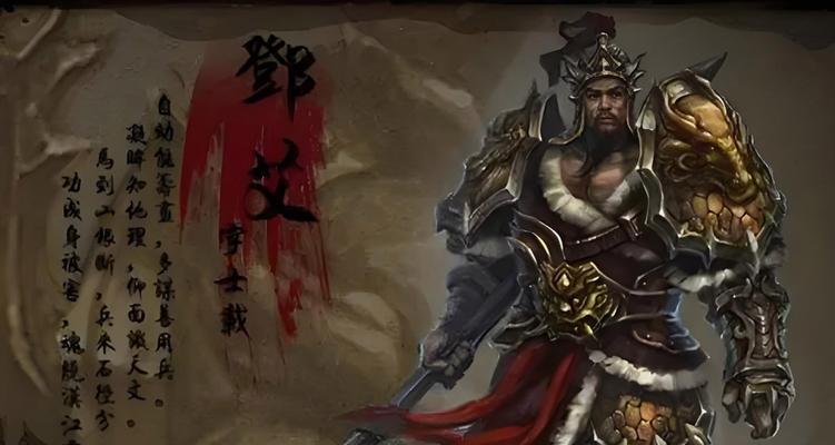 三国杀邓艾为什么封神了？邓艾的技能和封神原因是什么？