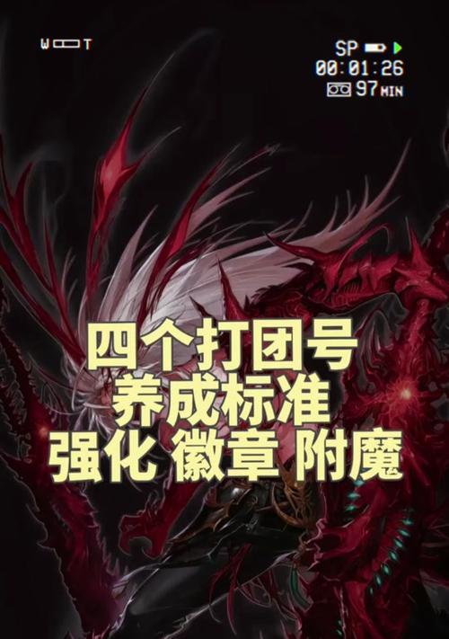 地下城65级升级条件是什么？升级后有哪些新变化？
