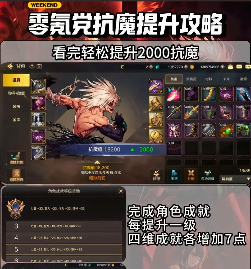 DNF零氪玩家目前可以达到什么进度？零氪玩家如何规划游戏？