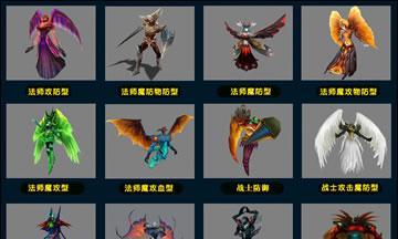 魔域法师电击技能如何使用？