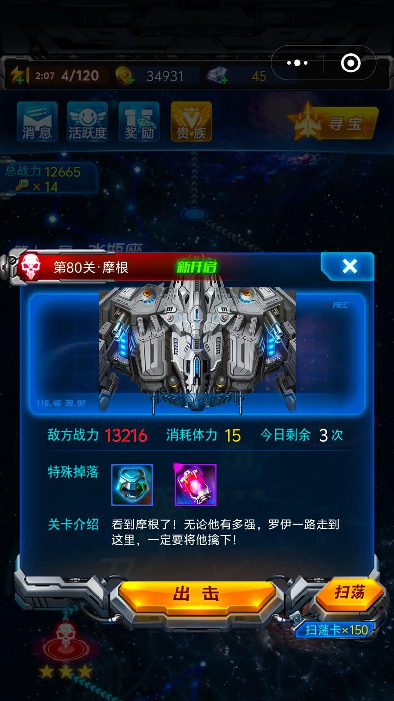 星际战甲雷霆武器的获取途径是什么？