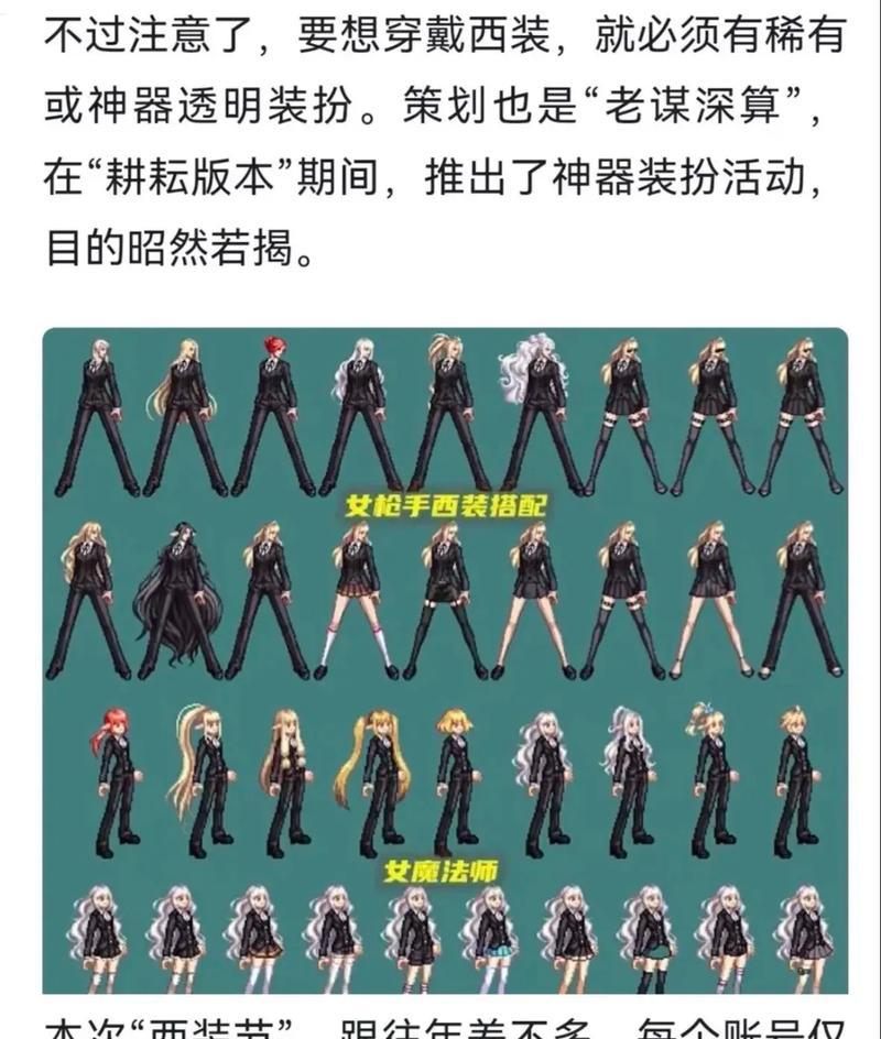 DNF西服何时领取？领取西服的具体时间是什么时候？