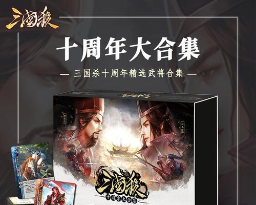 十块钱在三国杀可以购买什么？购买时需要注意什么？