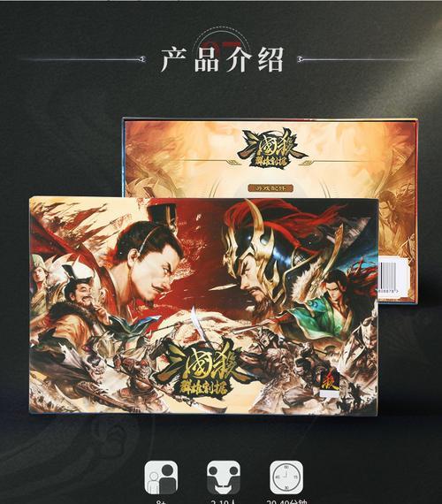 边锋三国杀更新失败怎么办？正确的更新方法是什么？