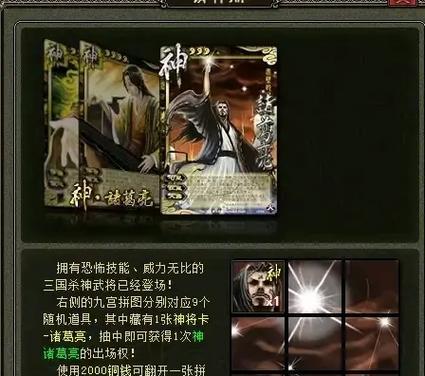 边锋三国杀更新失败怎么办？正确的更新方法是什么？