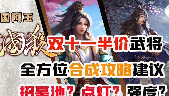 戏志才上次半价活动是什么时候？下次半价何时到来？