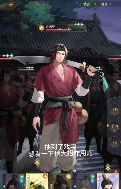 戏志才上次半价活动是什么时候？下次半价何时到来？