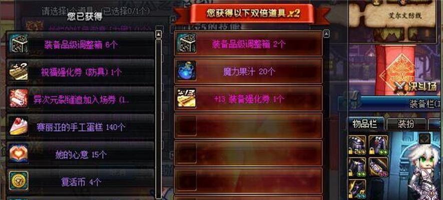 地下城回收商店回收流程是怎样的？
