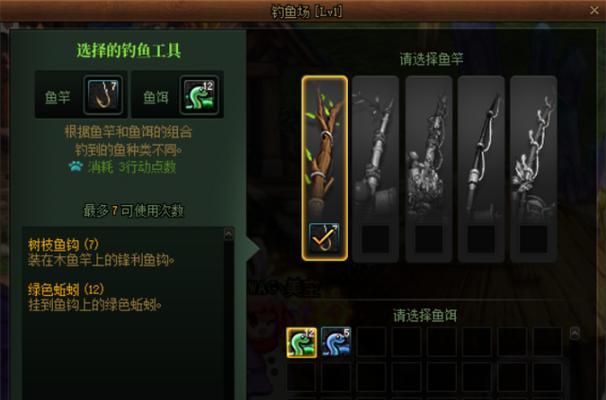 家园地下城布置技巧？如何打造个性家园？