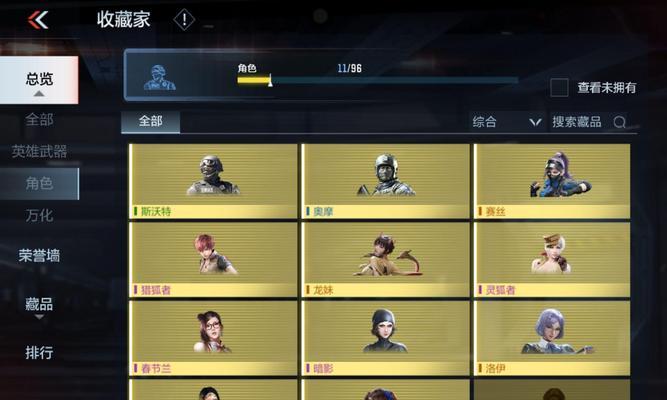 CF手游霸王龙套装的价格是多少？购买途径是什么？