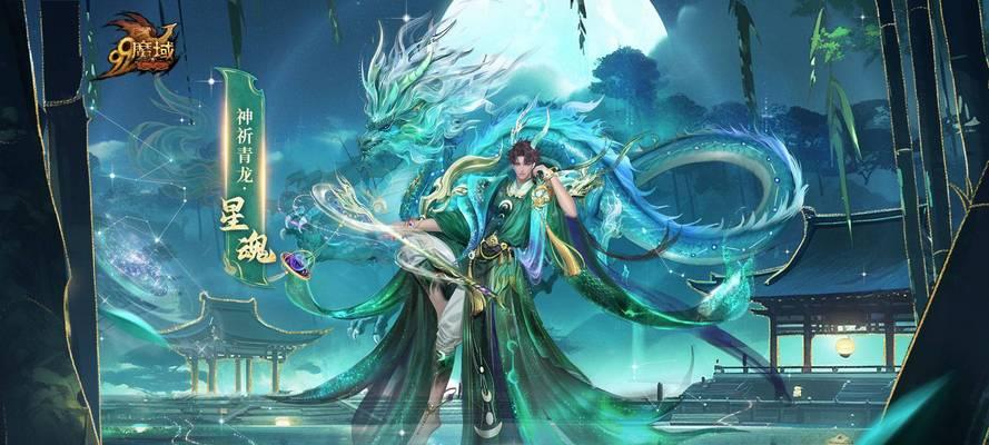 魔域龙年兽宝宝合成技巧是什么？
