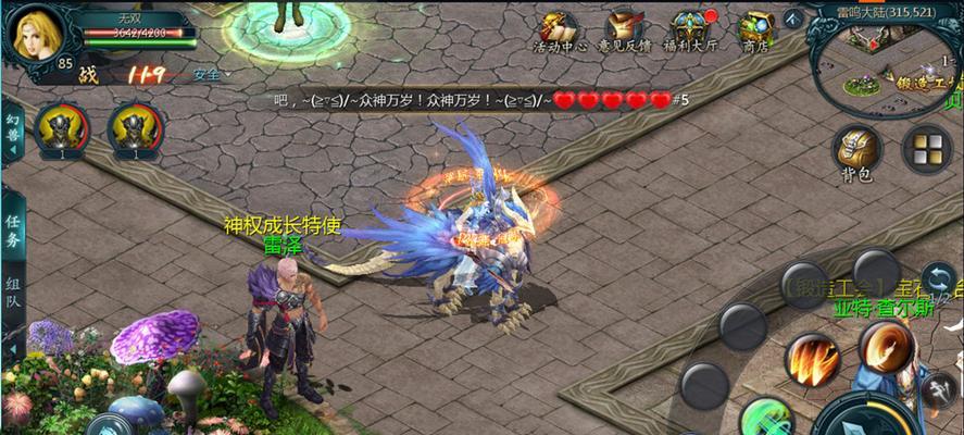 魔域端游如何成神？成神的条件是什么？