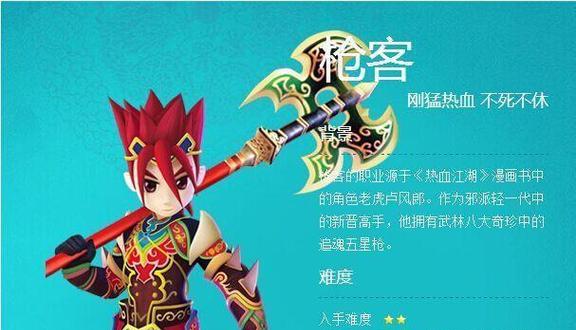 热血江湖转大弟具体步骤是什么？