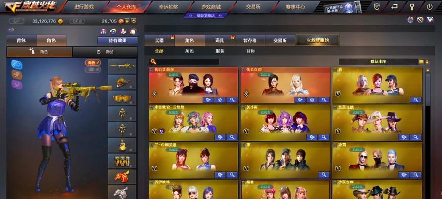 cf任务怎么选模式？不同模式下任务的差异是什么？