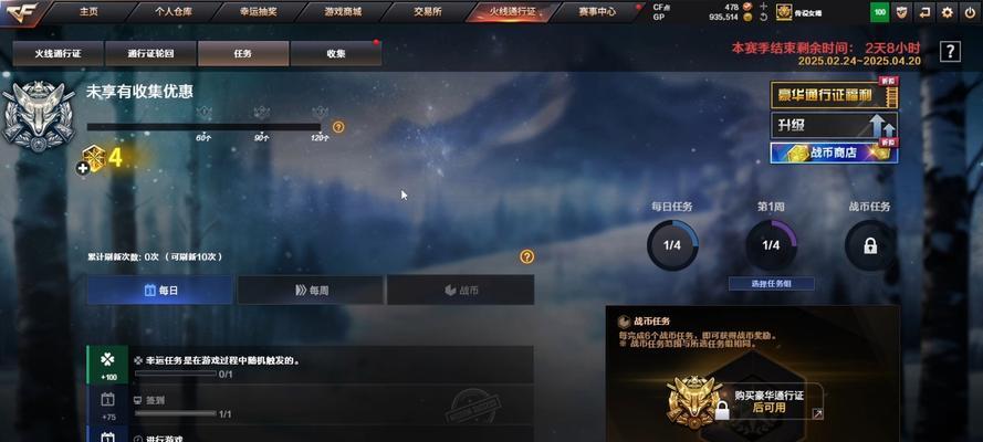 cf任务怎么选模式？不同模式下任务的差异是什么？