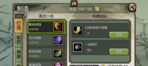 海狼地下城巨像文明的获取途径？