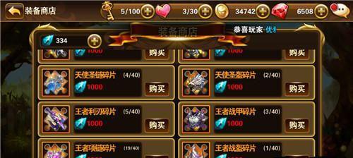 海狼地下城巨像文明的获取途径？