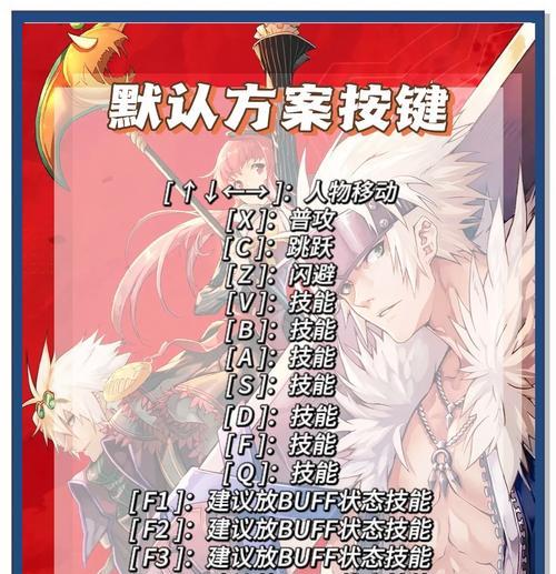 地下城手游多指操作如何设置？