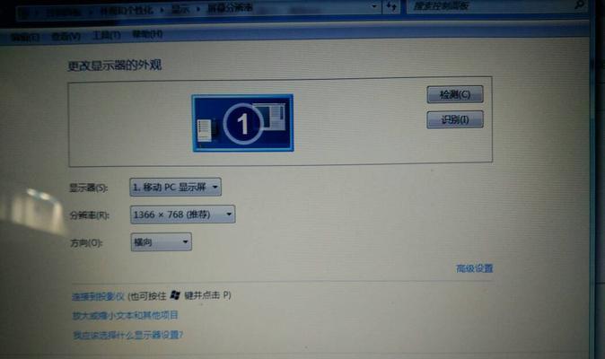 CF如何调整为小屏模式？操作步骤是什么？