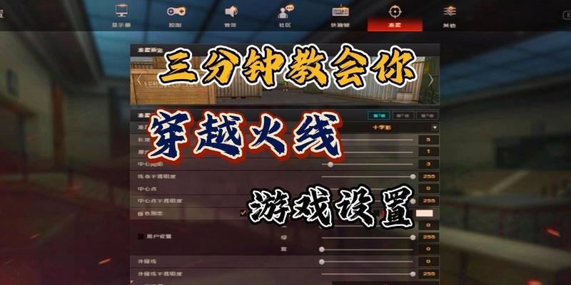 CF如何调整为小屏模式？操作步骤是什么？