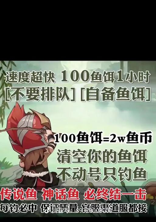三国杀中的鱼如何进化？进化鱼的条件是什么？