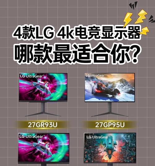 cf选手通常使用多少寸显示器？显示器尺寸对游戏有何影响？