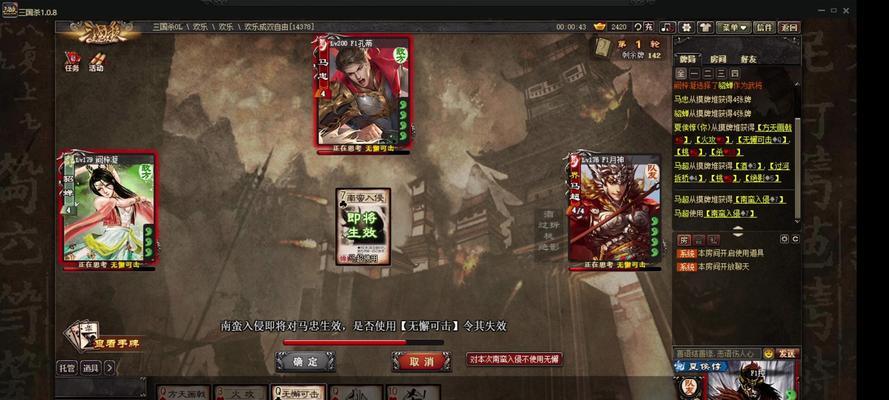 新规实施后三国杀有哪些变化？