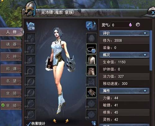 雷霆之心在魔域中具有哪些属性？如何获得？
