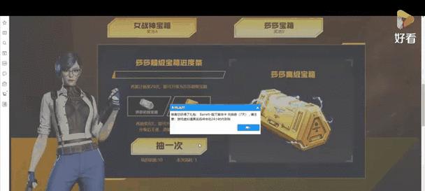 CF中多少箱子能变出稀有道具？箱子抽奖的概率如何？